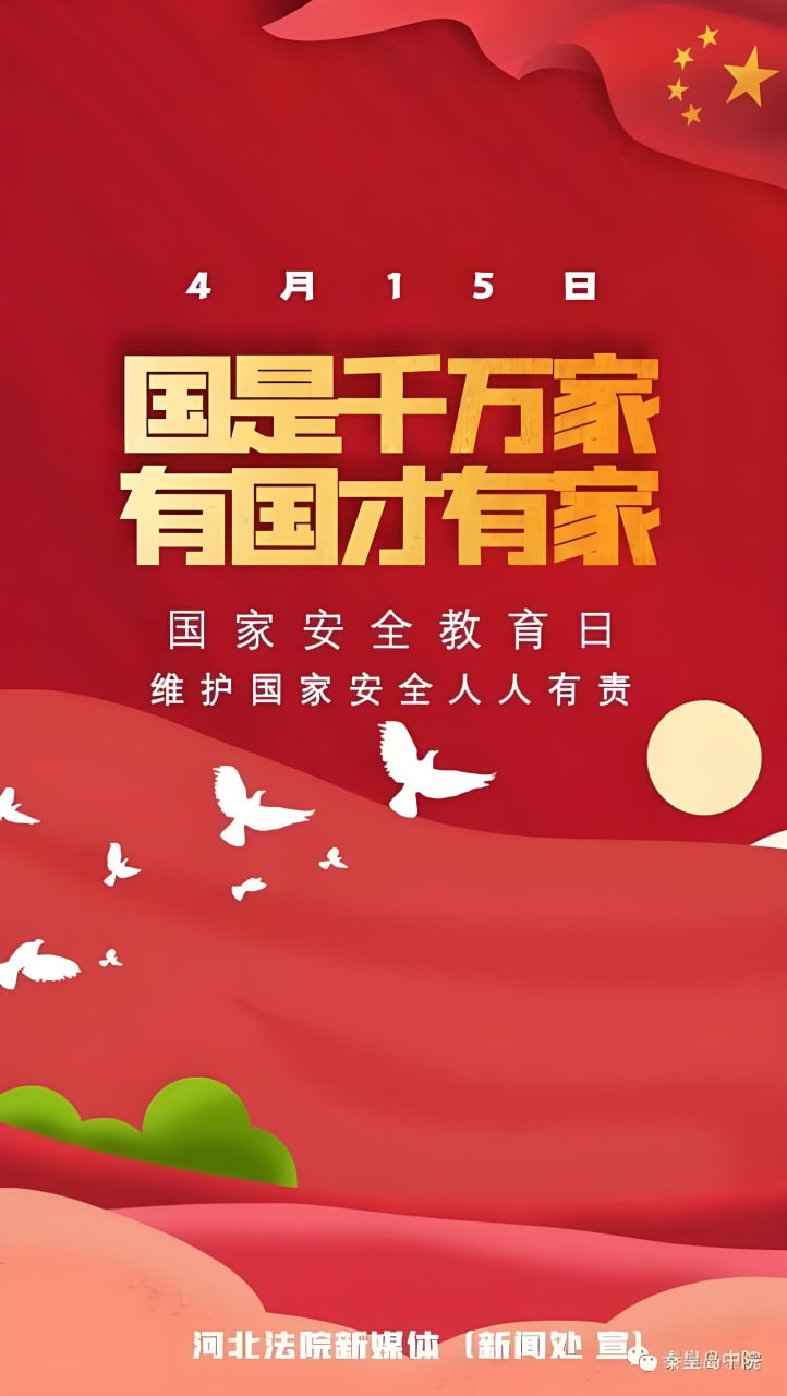 献鱼